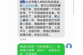 彭阳讨债公司成功追回消防工程公司欠款108万成功案例